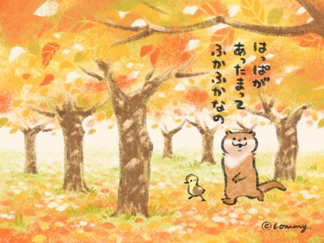O Xrhsths 可愛い嘘のカワウソ 仙台10 1 10 14popup Shop Sto Twitter 葉っぱがあったまってふかふかなの カワウソ