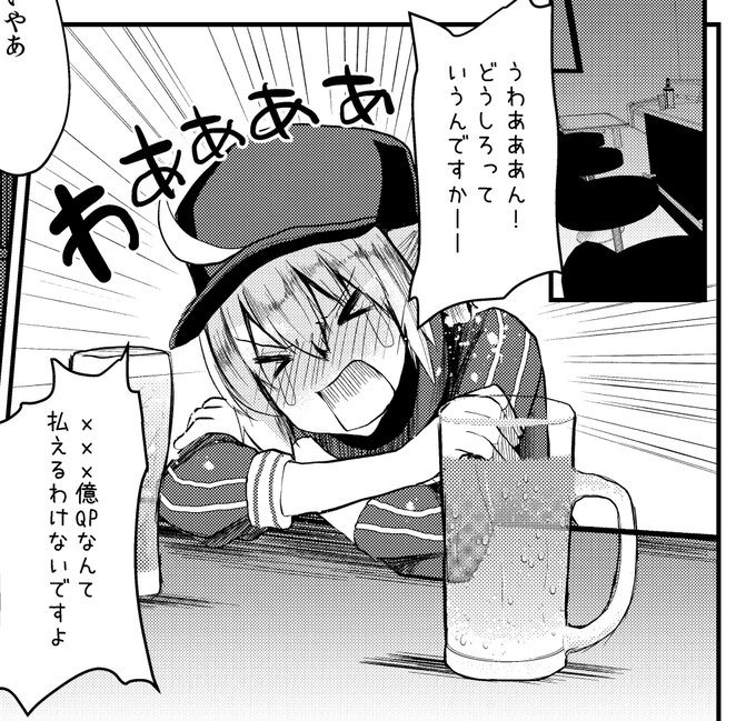 びえーーーん!!!😭😭 