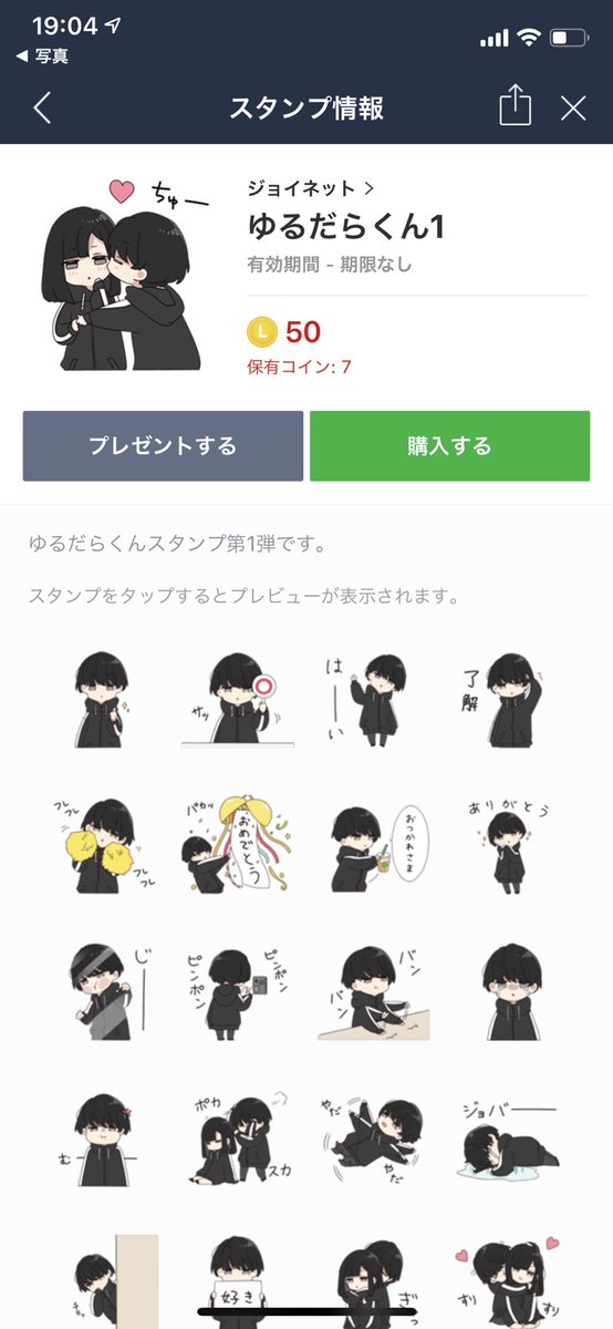 通販でクリスマス ゆるだらちゃん専用nintendo ター Lite Switch その他 Bmc India Com