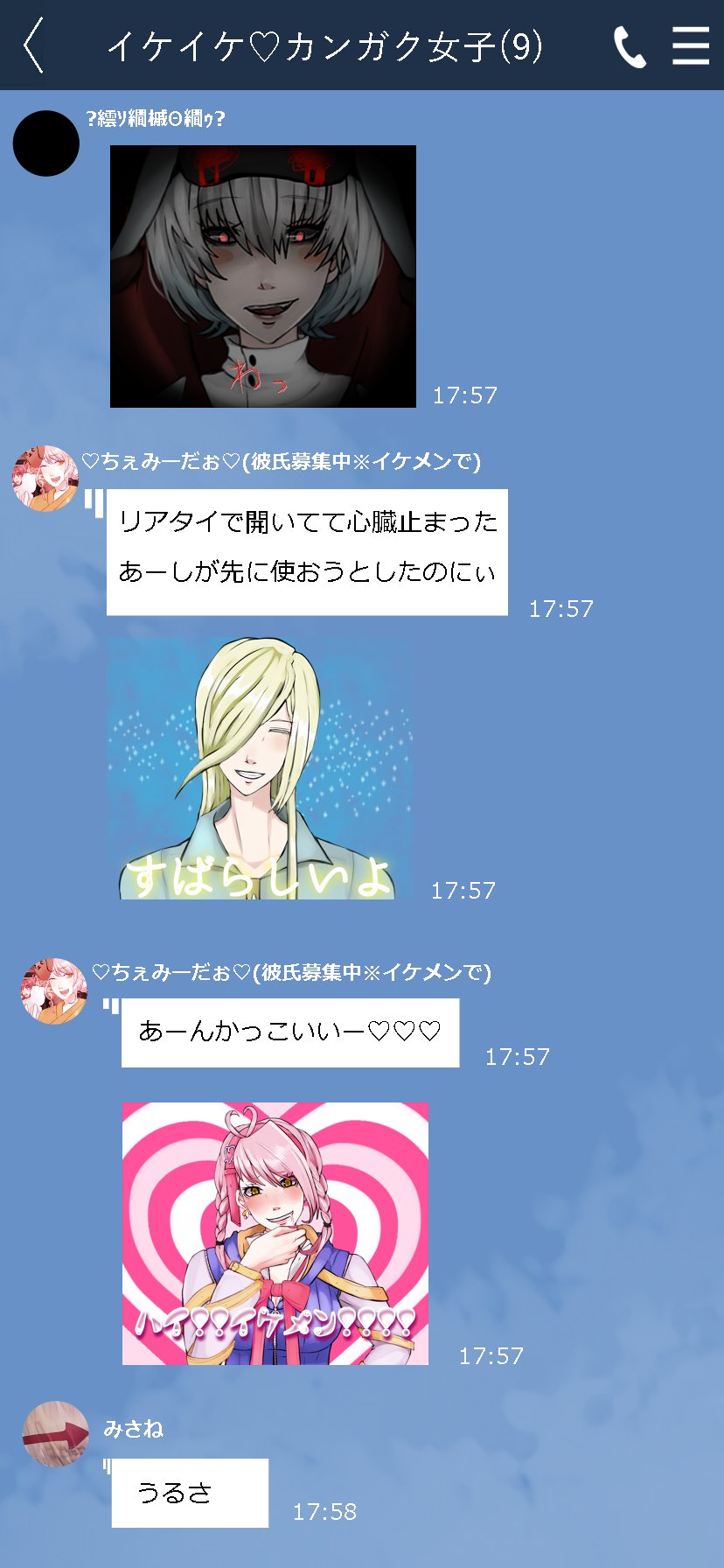 ギセイヒーロー Twitter ನಲ ಲ ギセイヒーローのlineスタンプがリリースされました 価格１２０円 ５０コイン で販売中 コチラから T Co 1tpgdesxhx 女性陣によるトークルームも盛り上がっています Lineスタンプ Line イラスト Line