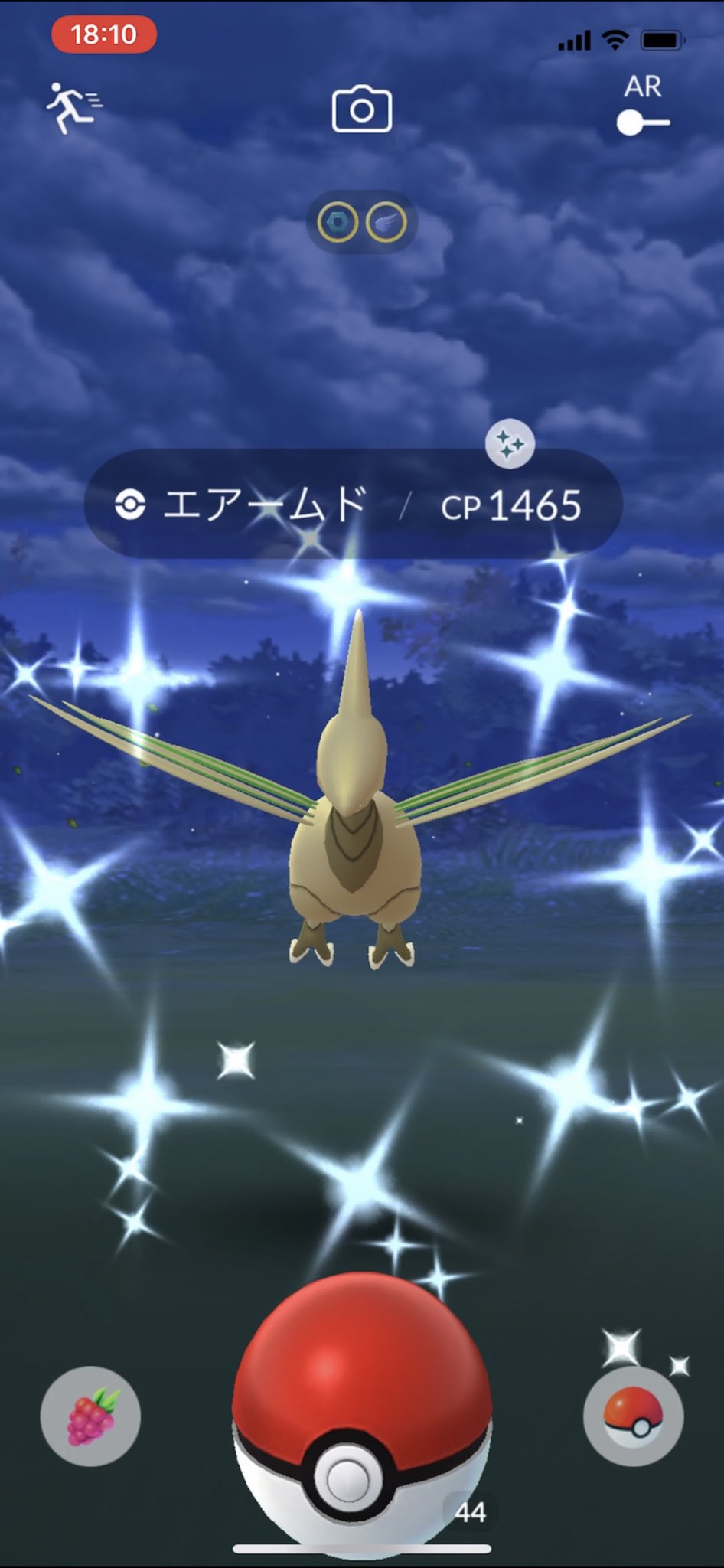 Pokegoa エアームド色違い1 エアームド 色違い Pokemongo ポケモンgo 噂の芝公園にて 広い範囲ですが割と湧きます T Co Efypduwblb Twitter