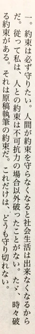 こっちも「ですよね〜〜っっっ」ってなった。

…すいません('・_・`) 