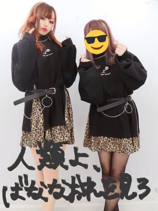 コスプレイヤーばななおれのTwitter画像39