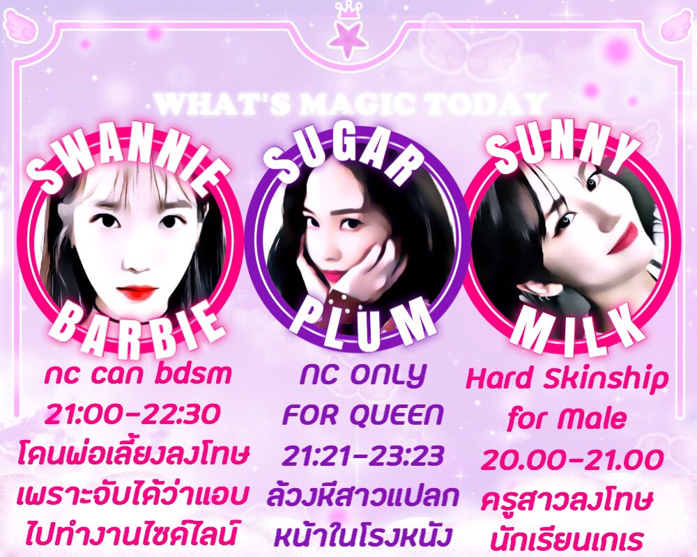 โโธ ๐ ๐ห ๐๐๐๐๐๐๐๐๐ หโ๏ธ ๐ tweet media