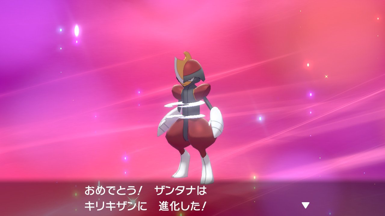 ササキ ポケモン剣盾 Nintendoswitch ようやくコマタナがキリキザンに進化した T Co C69ucqfygz Twitter