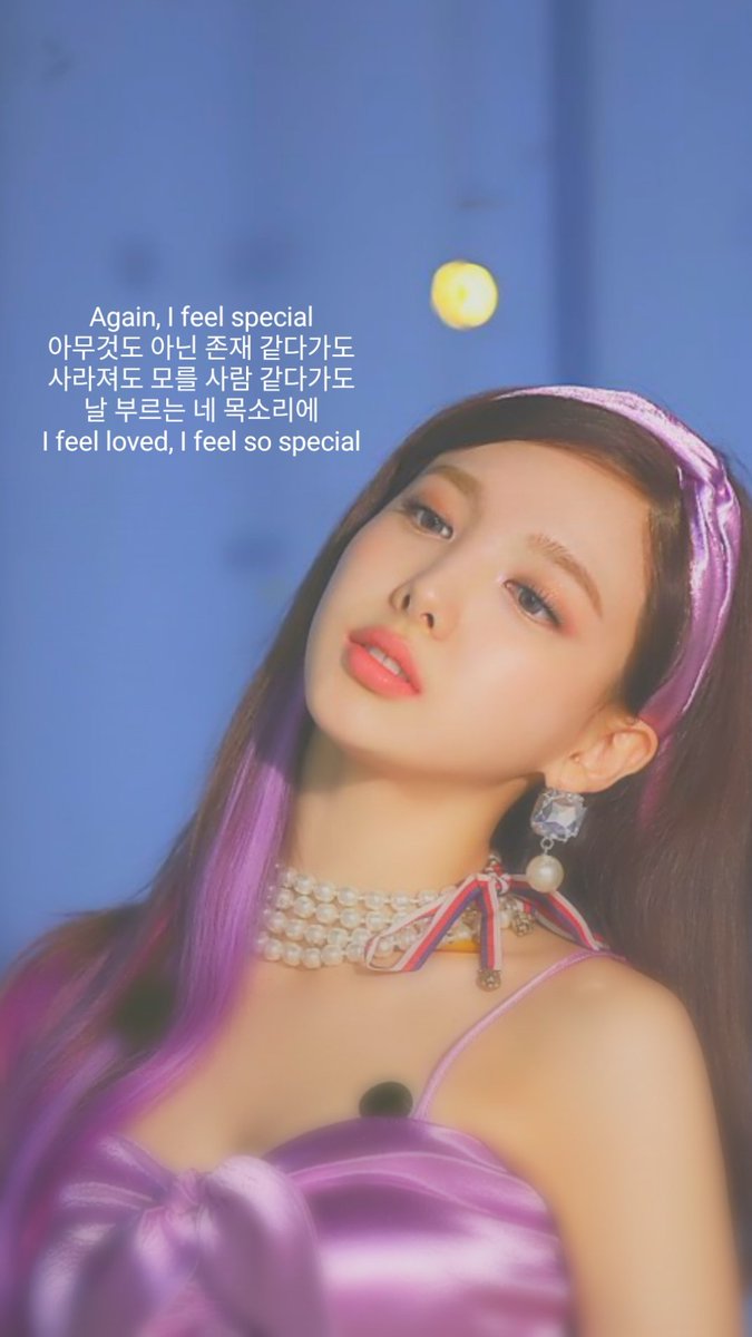 Twitter இல ℝ 奈々 ᕱ ᕱ Twice 歌詞壁紙 Feel Special シンプル加工 保存はいいねしてから Twice Twice加工 Nana R Edit Onceでいいねした人全員フォロー Onceでrtした人全員フォロー