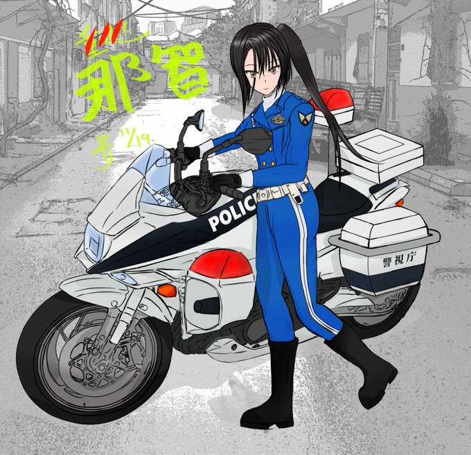白バイのtwitterイラスト検索結果 古い順 白バイのtwitterイラスト検索結果 古い順