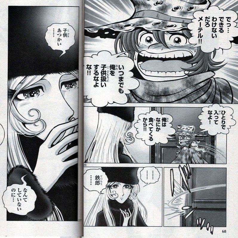 cjp 10cjp さんの漫画 34作目 ツイコミ 仮 cjp 10cjp さんの漫画 34作目 ツイコミ 仮