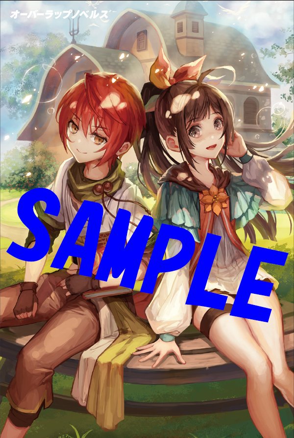 オーバーラップ情報局 Auf Twitter 特典情報 フシノカミ1 辺境から始める文明再生記 T Co Jvzr5fulee 小説家になろう 発 辺境の村から始める内政ファンタジー第1巻 特典情報もぜひチェックしてみてくださいね