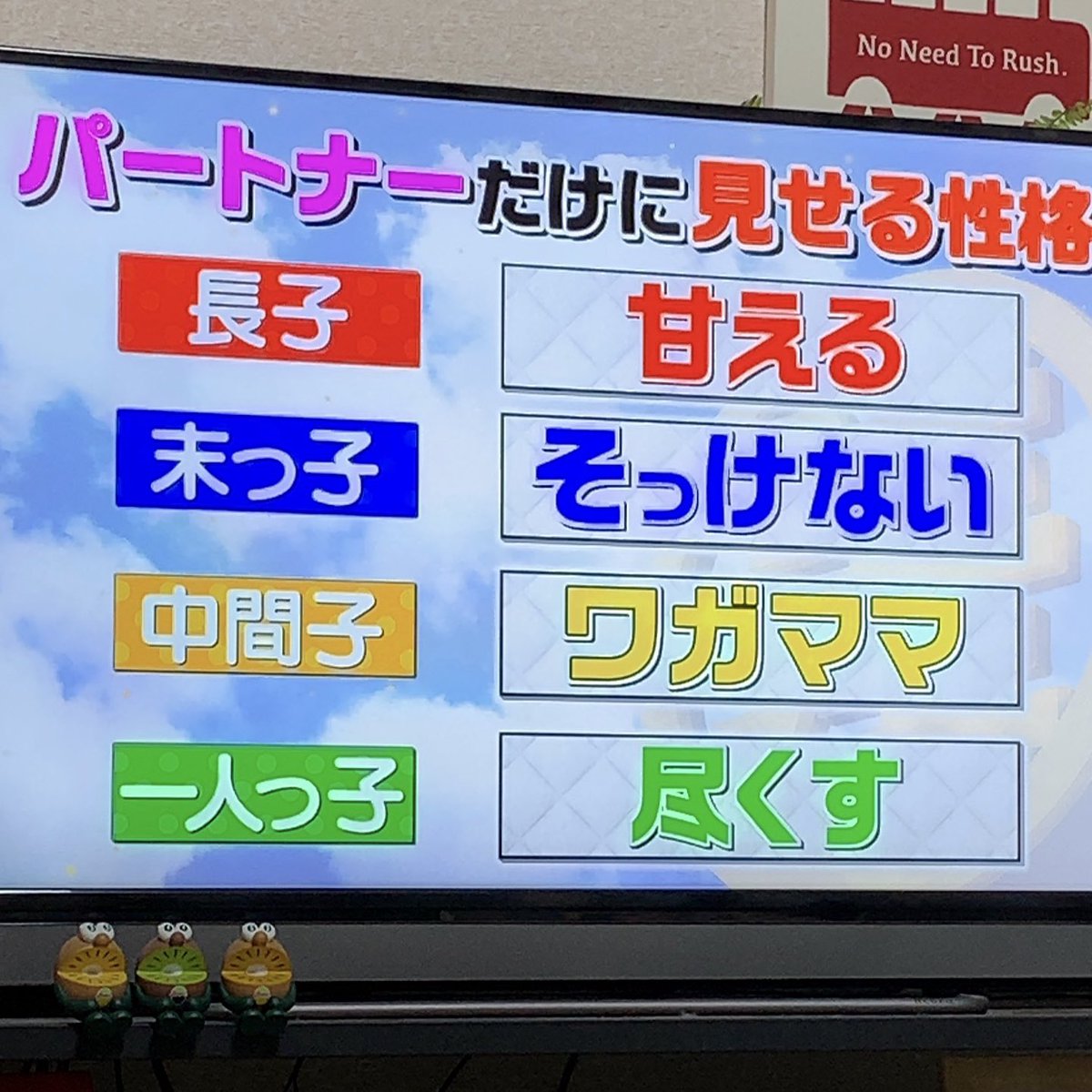 あやタソ 金髪がつくる毎日ごはん Auf Twitter 私は中間子 旦那さんも同じ これ合ってるかも 面白い ただ旦那さんは私に対し我儘とかしないが 私はしてる 汗 A面性格 長子 マジメ 末っ子 楽観的 中間子 協調性 一人っ子 マイペース B面 パートナーにだけ見せる あやタソ 金髪がつくる毎日ごはん Auf Twitter 私は中間子 旦那さんも同じ これ合ってるかも 面白い ただ旦那さんは私に対し我儘とかしないが 私はしてる 汗 A面性格 長子 マジメ 末っ子 楽観的 中間子 協調性 一人っ子 マイペース B面 パートナーにだけ見せる