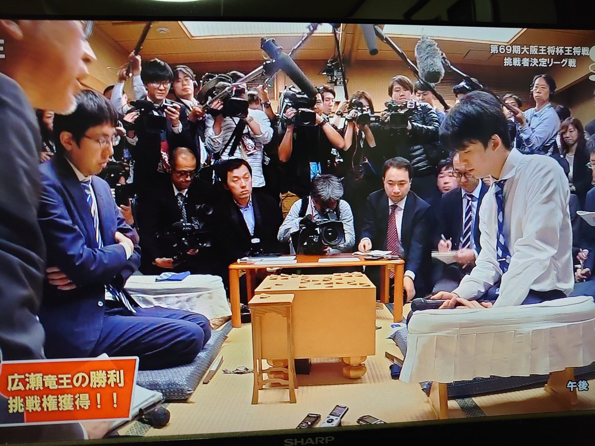 第69期大阪王将杯王将戦挑戦者決定リーグ戦 Hashtag On Twitter