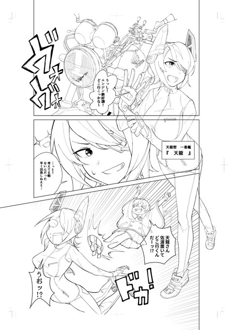 冬コミお進捗
気楽に少しずつ進めていこう 