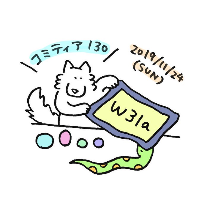 数量限定のtwitterイラスト検索結果 古い順