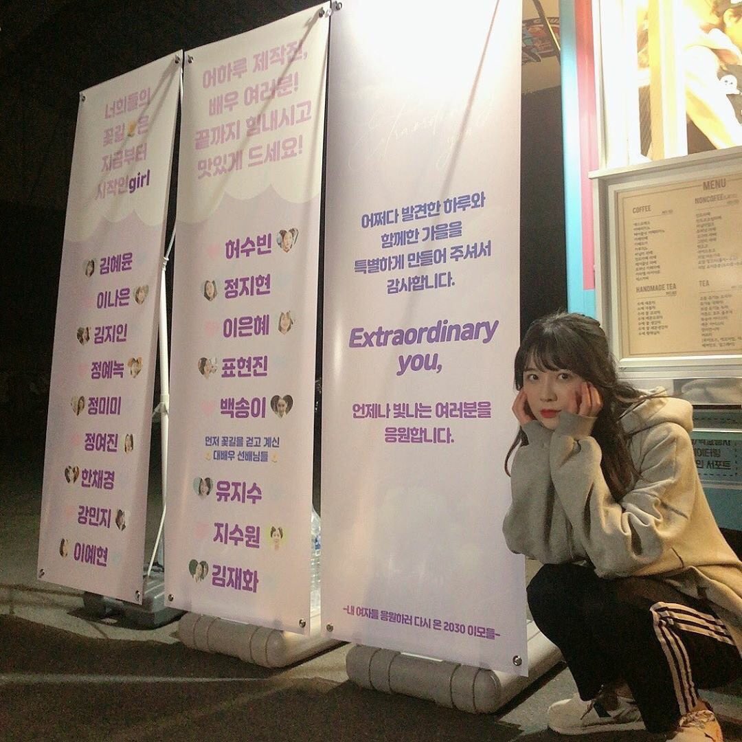 hyeyoonmoms2's tweet photo. 헐 오늘 어하루 여배우분들!! 앞으로 커피차 들어갔나바 너무좋다..............  ㅠㅠㅠㅠㅠㅠㅠㅠ 여자 최고 https://t.co/ruHnncFTV4