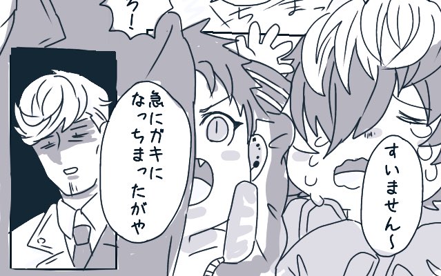 ヒプノシスマイク を含むマンガ一覧 リツイート順 9ページ ツイコミ 仮 ヒプノシスマイク を含むマンガ一覧 リツイート順 9ページ ツイコミ 仮