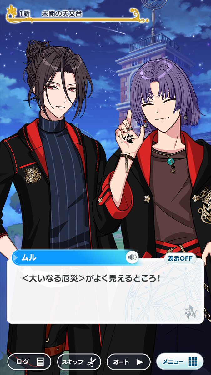 魔法使いの約束 公式 On Twitter ゲーム紹介 育成 魔法使いと交流することで 彼らと心を通わせ 立派に育て上げましょう さらに育成を行う場所や魔法使いごとに 異なるエピソードを楽しむことも 生放送もアーカイブ配信中 Https T Co 77par1fdji