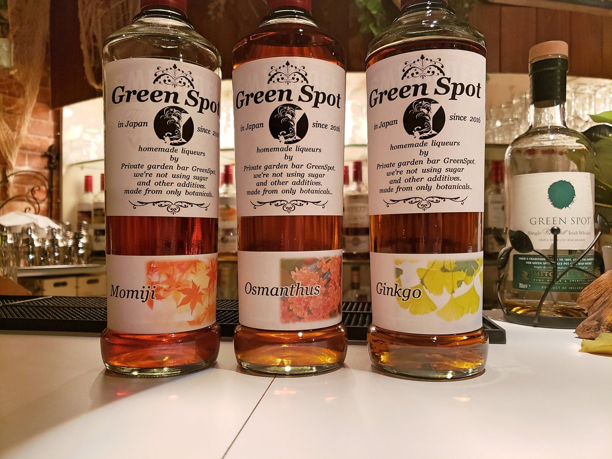 Uzivatel 癒しのガーデンbar Greenspot Na Twitteru 本日も癒しの ガーデンバーgreenspot開園中です 秋らしい新作自家製リキュールが出揃いました もみじ 金木犀 イチョウです 未体験の味わいを是非 お楽しみ下さい 心斎橋バー 隠れ家バー カクテル 自家製