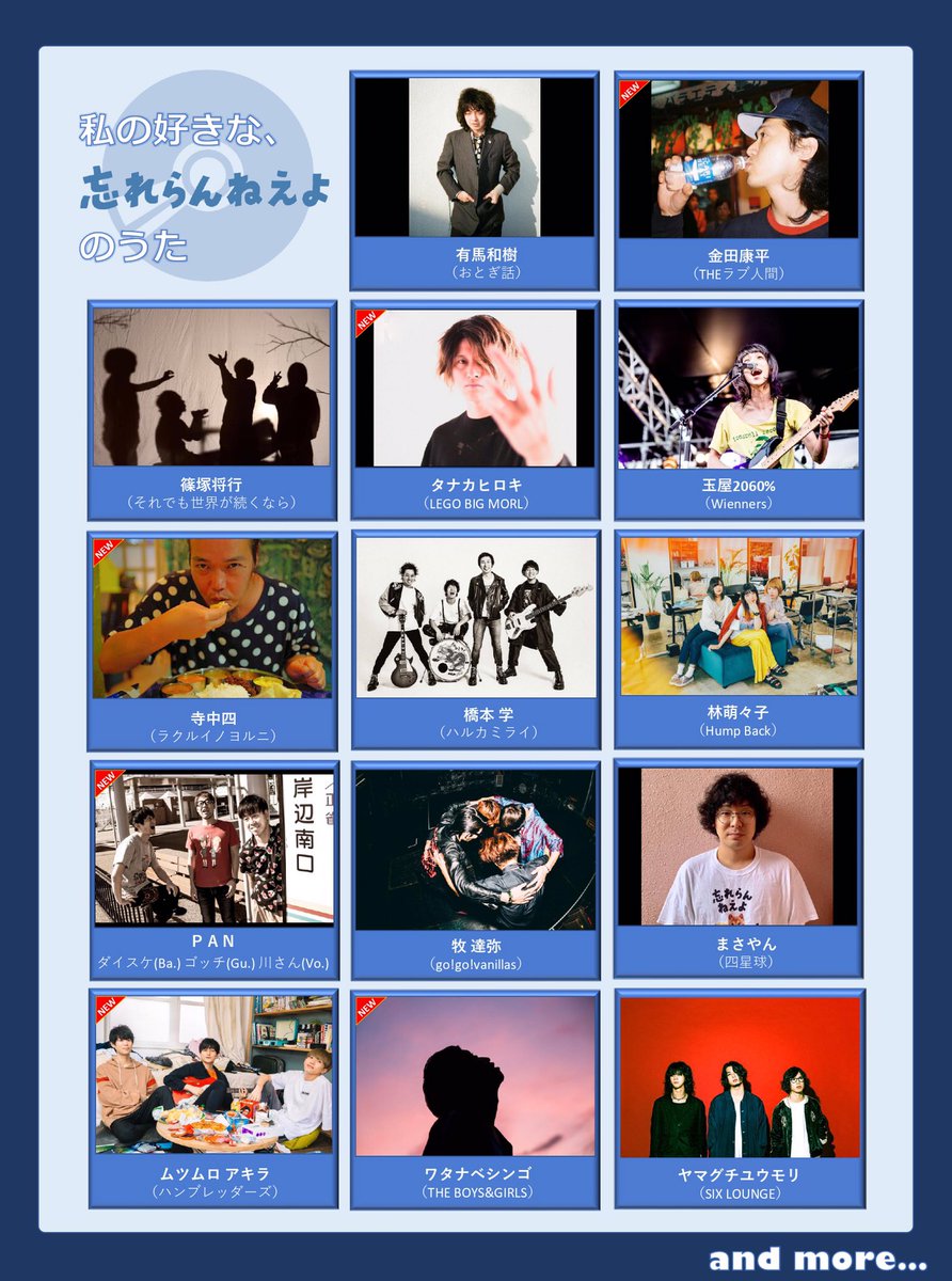 法学部のゼミの同期が三田祭で 天歌一品 というカラオケバトルに出場することになりました すっごく上手なので聞いてみてください 私もゼミのみんなと応援に行きます 西校舎ホールに来た際には投票も是非是非お願いします ツイレポ 法学部のゼミの同期が三田祭で 天歌一品 というカラオケバトルに出場することになりました すっごく上手なので聞いてみてください 私もゼミのみんなと応援に行きます 西校舎ホールに来た際には投票も是非是非お願いします ツイレポ