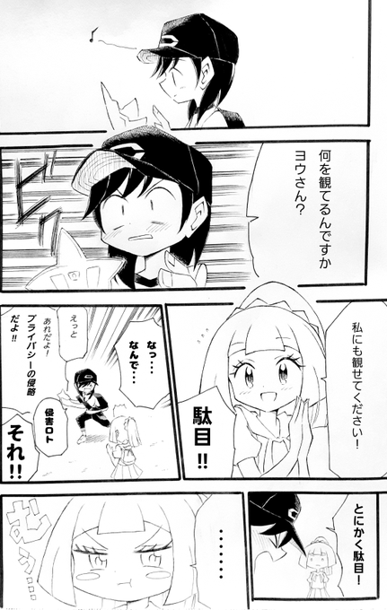 Ultimos Tweetsヨウリエ合同誌 1 Whotwi Grafica De Analisis De Twitter Ultimos Tweetsヨウリエ合同誌 1 Whotwi Grafica De Analisis De Twitter