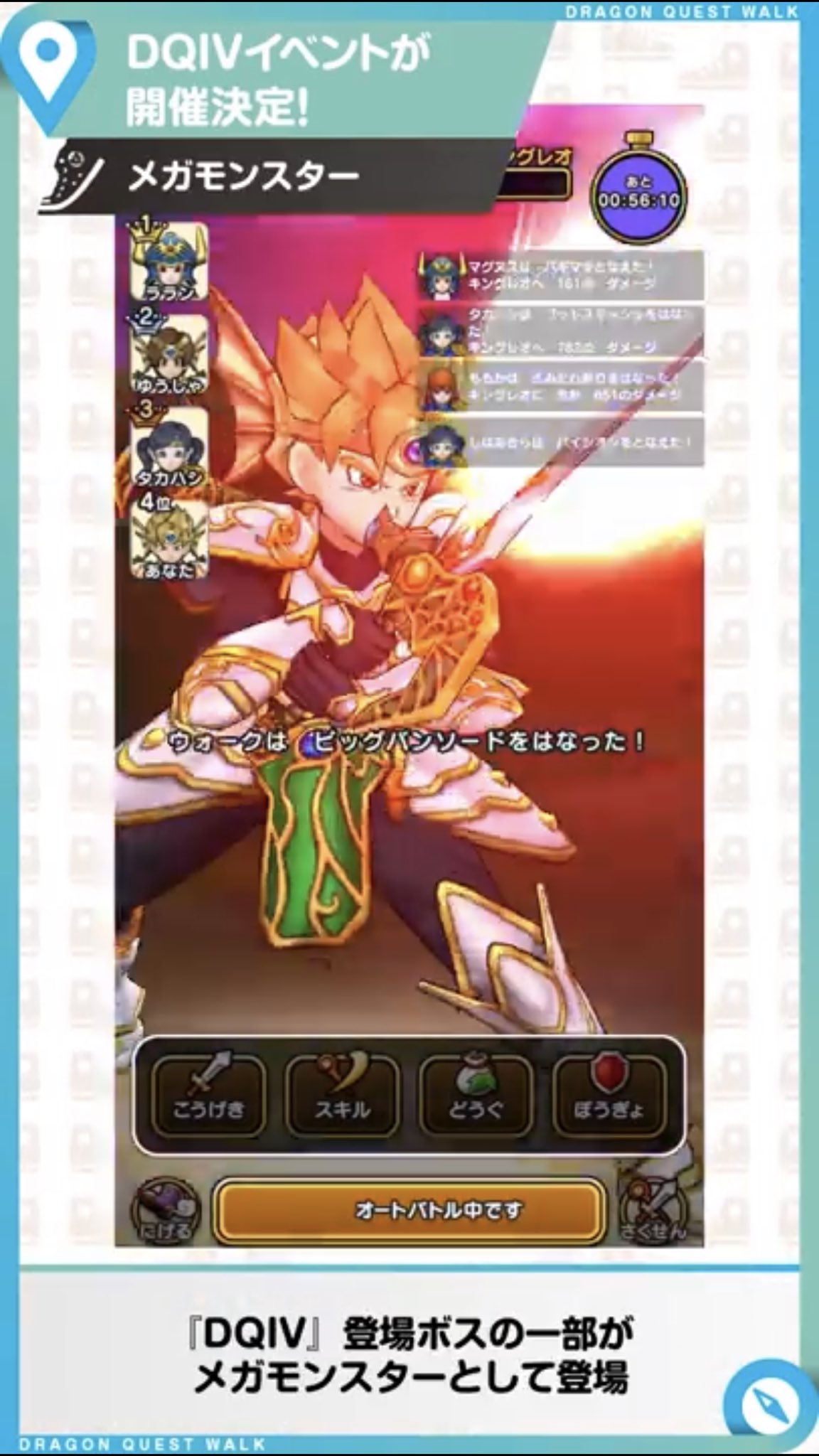 えすかで サマナーズウォー 無課金ドラゴンクエストウォークにハマってます レベル41だったのですが 武器がメタスラ系しかなかったのでリセマラしてロトのつるぎスタート 明後日の天空でまたリセマラやり直しなきがしてならないです えすかで サマナーズウォー 無課金ドラゴンクエストウォークにハマってます レベル41だったのですが 武器がメタスラ系しかなかったのでリセマラしてロトのつるぎスタート 明後日の天空でまたリセマラやり直しなきがしてならないです