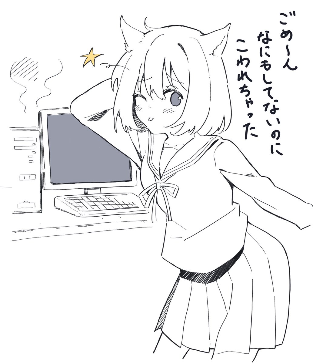 SSD交換OS再インストールですってよ 