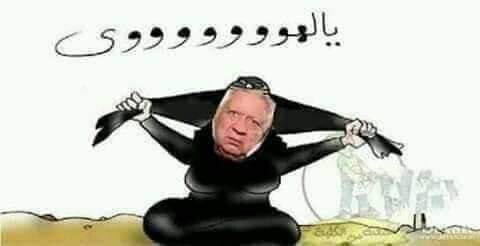 cola_hany's tweet photo. #عبدالغفور_البرعي_راجع_تاني https://t.co/nRMuhNuQJh
