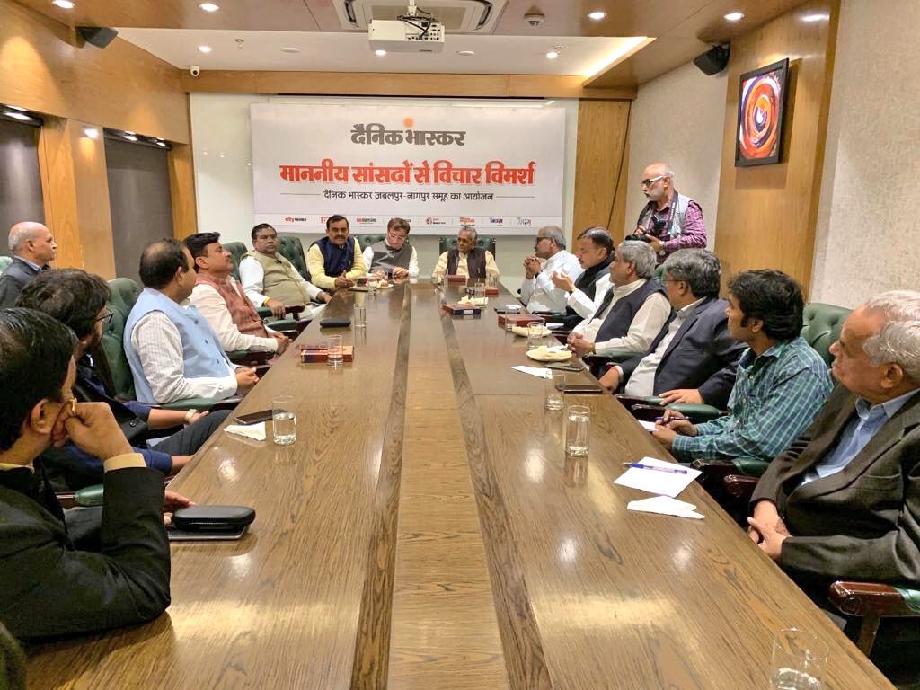 Ganesh Singh (@ganeshsingh_in) on Twitter photo दैनिक भास्कर समूह द्वारा आयोजित 'माननीय सांसदों से विचार-विमर्श' कार्यक्रम में सम्मिलित हुआ।इस कार्यक्रम के अंतर्गत स्थानीय एवं लोकहित से जुड़े मुद्दों पर मध्यप्रदेश के अन्य माननीय सांसदों के साथ परिचर्चा की।
<a href="/DainikBhaskar/">Dainik Bhaskar</a> <a href="/DainikBhaskarMP/">Dainik Bhaskar MP</a> <a href="/dna/">DNA</a> दैनिक भास्कर समूह द्वारा आयोजित 'माननीय सांसदों से विचार-विमर्श' कार्यक्रम में सम्मिलित हुआ।इस कार्यक्रम के अंतर्गत स्थानीय एवं लोकहित से जुड़े मुद्दों पर मध्यप्रदेश के अन्य माननीय सांसदों के साथ परिचर्चा की।
<a href="/DainikBhaskar/">Dainik Bhaskar</a> <a href="/DainikBhaskarMP/">Dainik Bhaskar MP</a> <a href="/dna/">DNA</a>