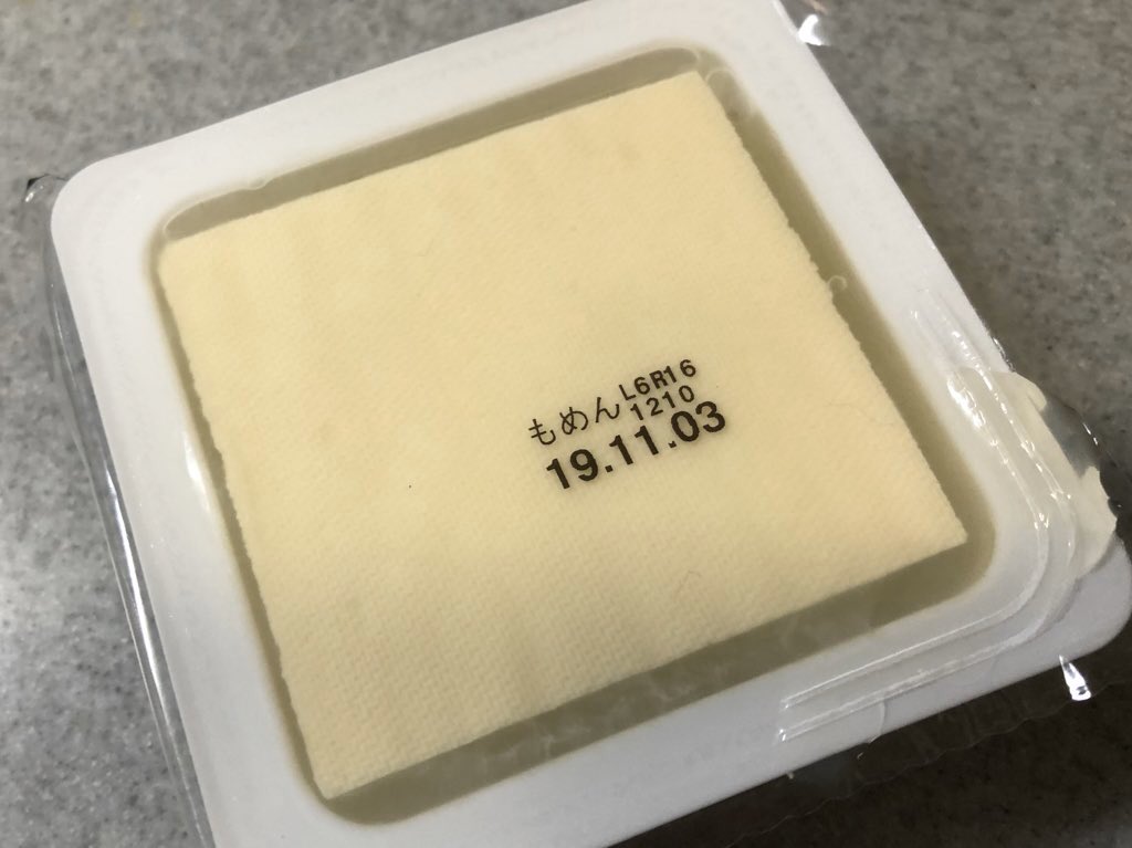 Etiqueta アル ヤンコビック Al Twitter