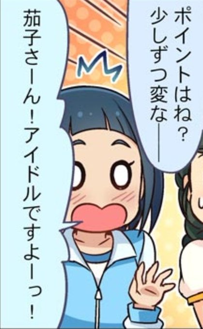 岡崎泰葉かわいい大会のtwitterイラスト検索結果