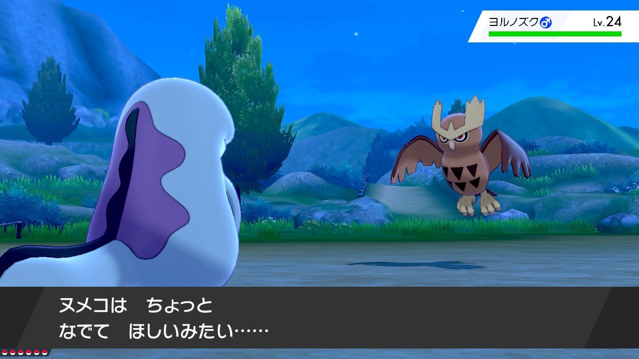 ヌオーかわいい Twitter