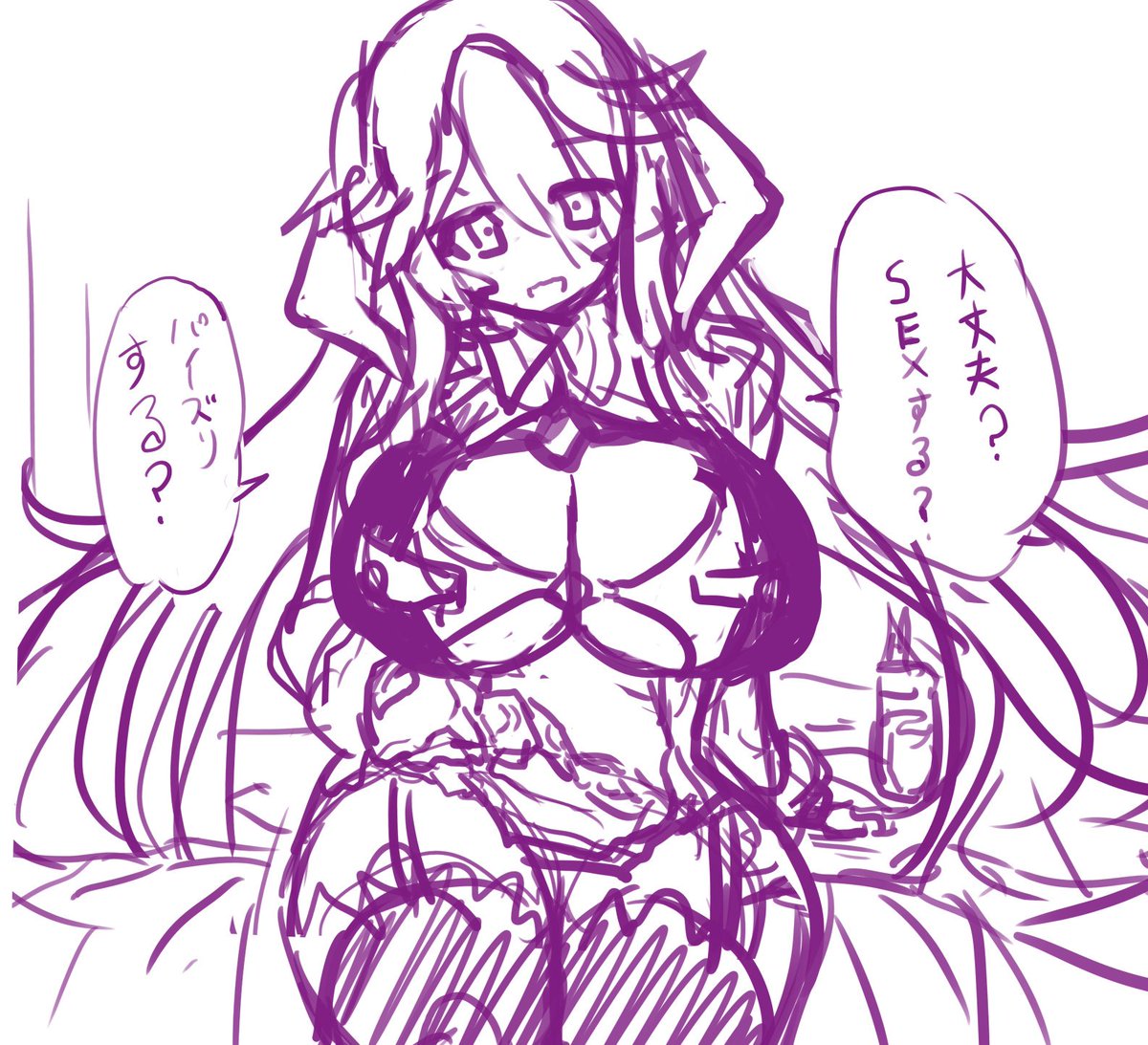 たすけて…おねえちゃん……😭 