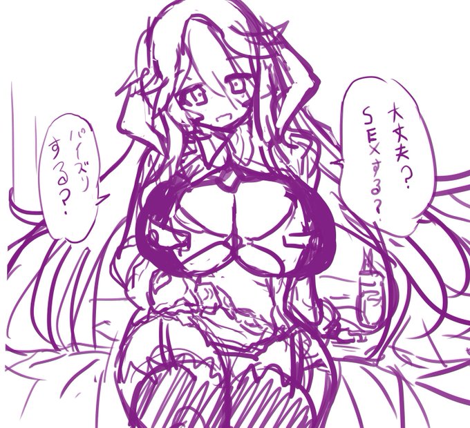 たすけて…おねえちゃん……😭 