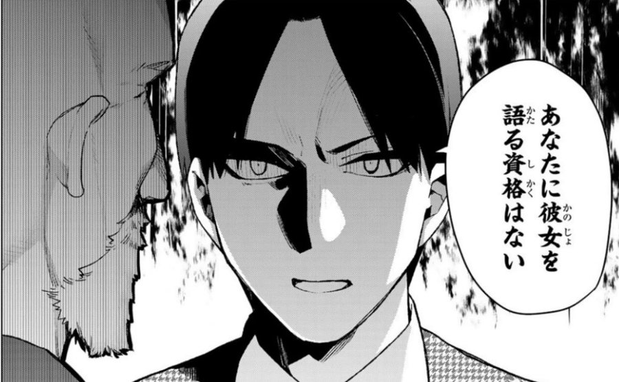 五等分の花嫁 五姉妹の父親とは マルオってどんな人 サブカルウォーカー