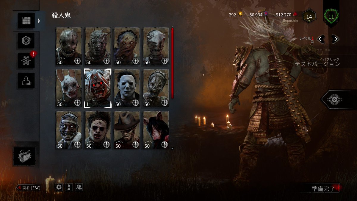 repuchin_nico's tweet photo. 新キラー「The Oni」

めちゃんこかっこいい

#新キラー
#DbD 
#DeadbyDaylight https://t.co/gn4l2ti964