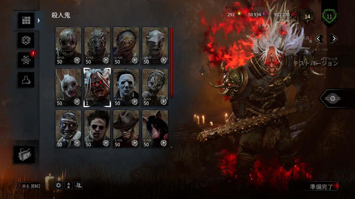 repuchin_nico's tweet photo. 新キラー「The Oni」

めちゃんこかっこいい

#新キラー
#DbD 
#DeadbyDaylight https://t.co/gn4l2ti964