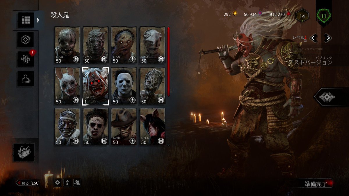 repuchin_nico's tweet photo. 新キラー「The Oni」

めちゃんこかっこいい

#新キラー
#DbD 
#DeadbyDaylight https://t.co/gn4l2ti964