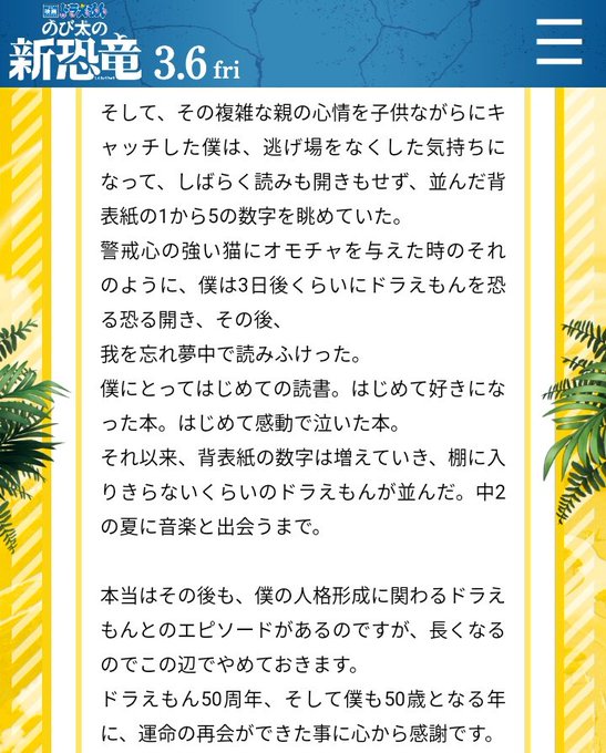 映画ドラえもん のび太の月面探査記 の評価や評判 感想など