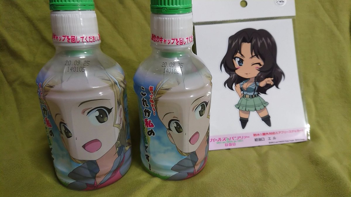 さくら兵団