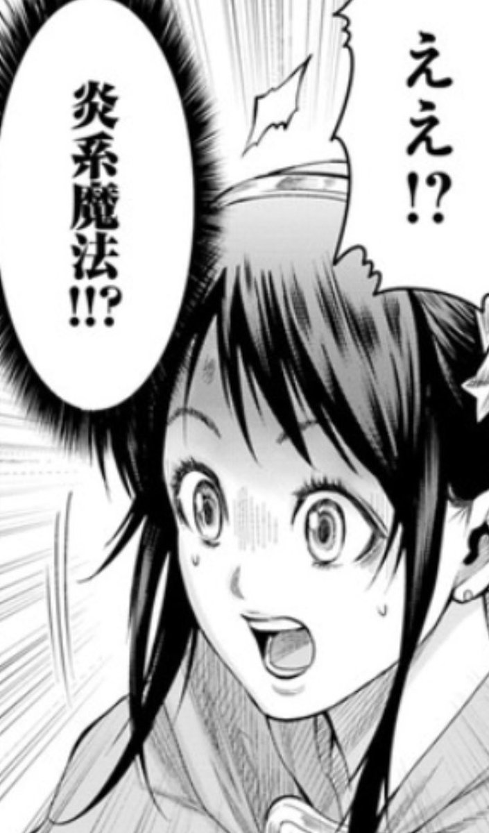 八神庵の異世界無双  月を見るたび思い出せ！』コミカライズ版が連載開始。「起き上がりの後方大ジャンプの再現度」「そういえば、妹居たよな」など細かいネタも往年のファンに人気  - posfie