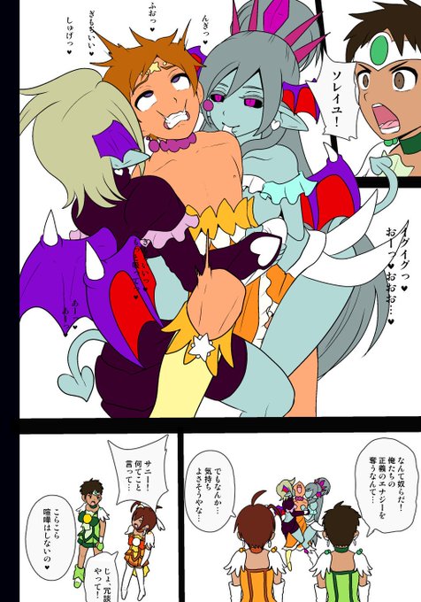 色が乗ってきました。なお線はまだ白紙あり。ひー 