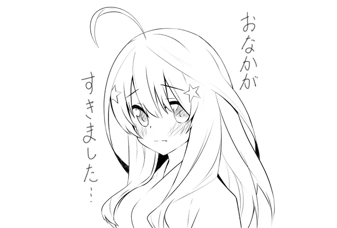 久々にお絵描きしてます
#五等分の花嫁 