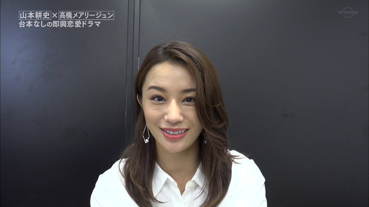 テク憧 Sur Twitter 抱かれたい１２人の女たち から高橋メアリージュン なかなか頑張ってた