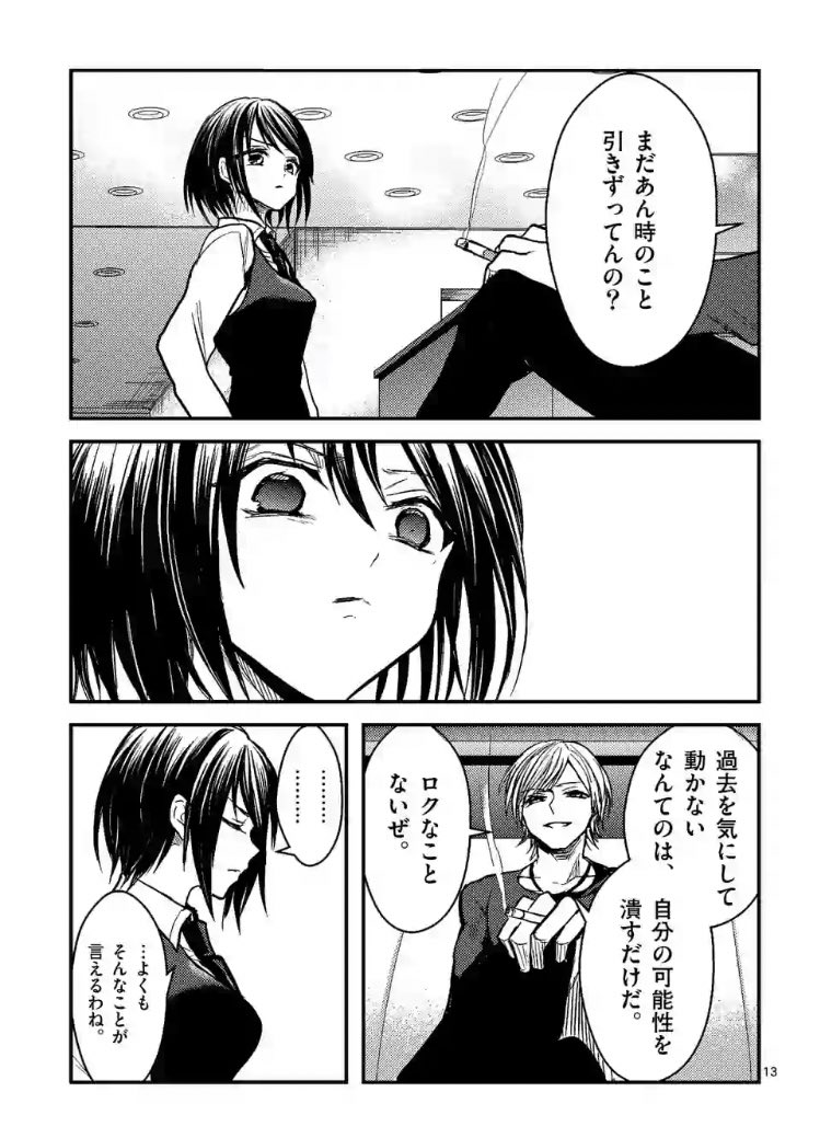 漫画名言 名場面 Mangameigenshin Twitter