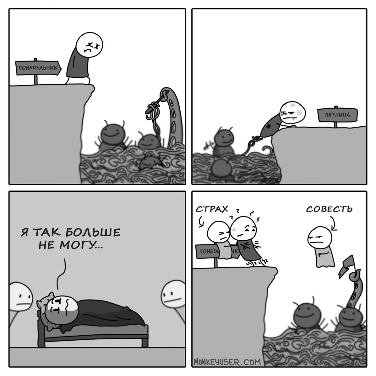 tproger's tweet image. Выгорание