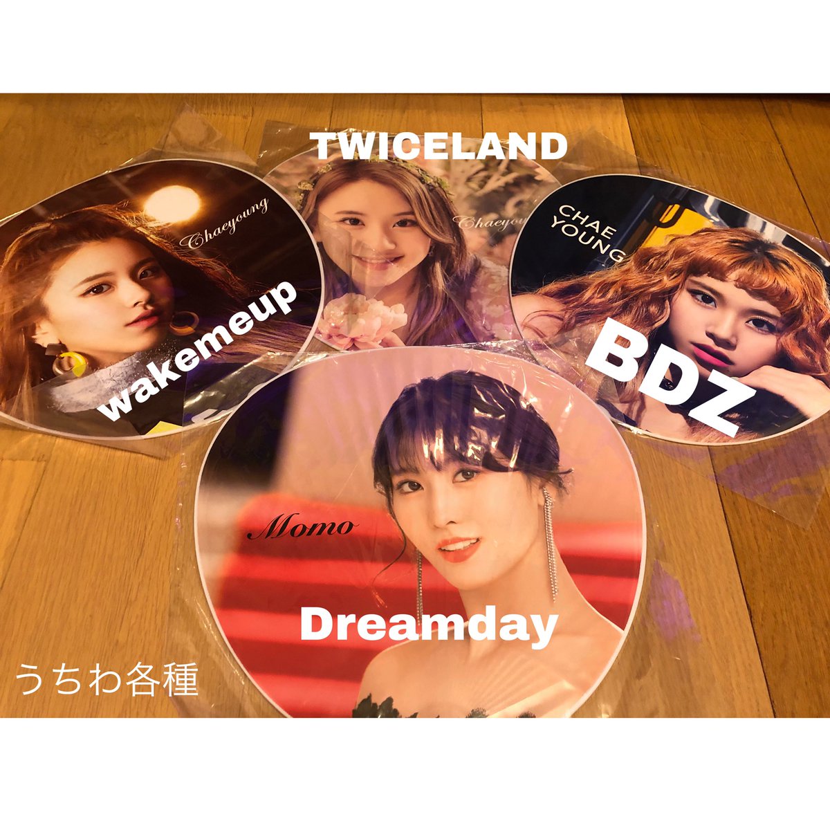 𝒦𝒶𝓃ℴ𝓃 買取 交換お願いします 買取 リプordmで値段検討 交換 求 モモ サナ ミナ Twice Twice買取 Twice交換 ナヨン ジョンヨン モモ サナ ジヒョ ミナ ダヒョン チェヨン ツウィ Onceと繋がりたい Twice缶バッジ