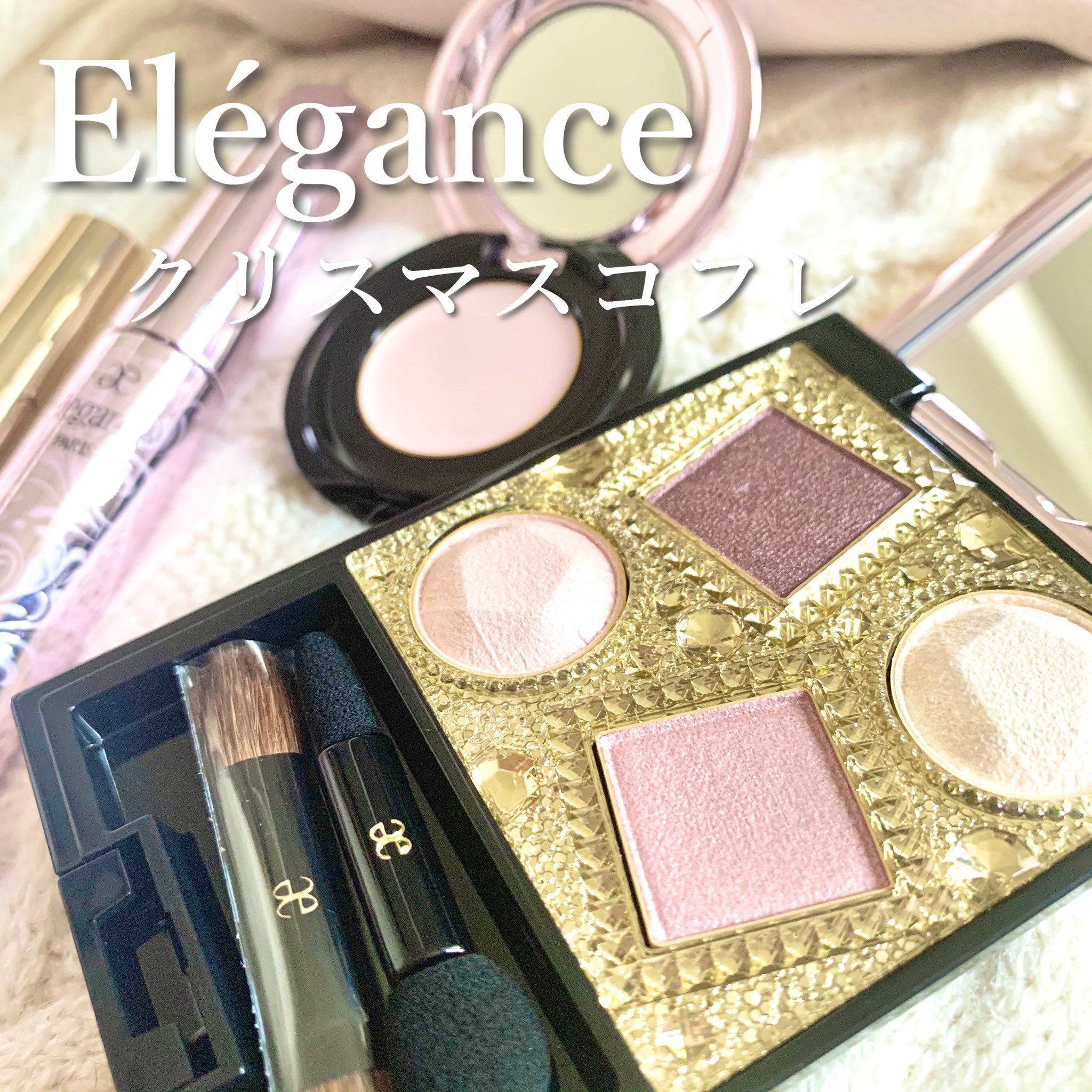 最大55%OFFクーポン最大55%OFFクーポンelegance モーヴフルール コフレ