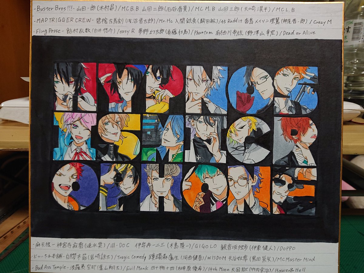 BLug89's tweet photo. やっと作りましたｗｗｗ
テンプレートお借りしました

ふぁぼ、RT等で気になった方お迎えにあがります

#ヒプマイ絵描きさんと繋がりたい
#ヒプマイ
#ヒプマイ自己紹介カード
#ヒプノシスマイク好き https://t.co/OMnKwATSCO