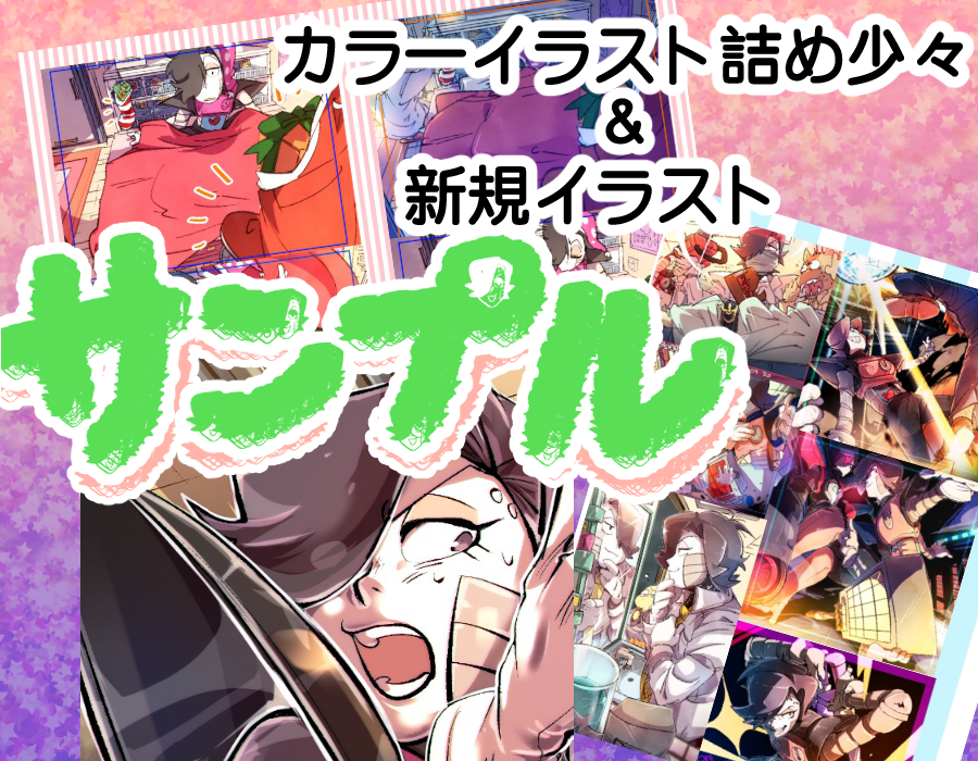 12/8アンリミ5のお品書きです。よろしくお願いいたします〜 