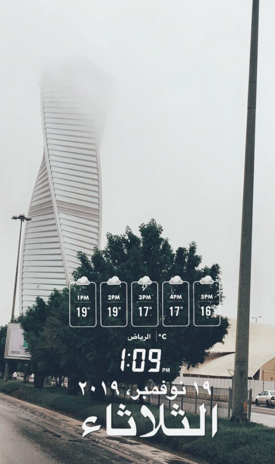 shOmoO51's tweet photo. @ArabiaWeatherSA @tumair2005 أجواء الرياض ظهر اليوم https://t.co/BgakQDV8Fp