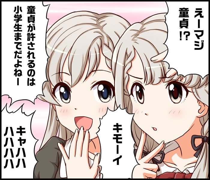 ゆいれそ Sur Twitter えーマジど Ry 元ネタの右の子の手つきが凪の謎ポーズと似てる気がしたので描いたものの それっぽいセリフが思い浮かばない 適当なセリフを入れてください 久川凪 久川颯 ゆいれそ Sur Twitter えーマジど Ry 元ネタの右の子の手つきが凪の謎ポーズと似てる気がしたので描いたものの それっぽいセリフが思い浮かばない 適当なセリフを入れてください 久川凪 久川颯